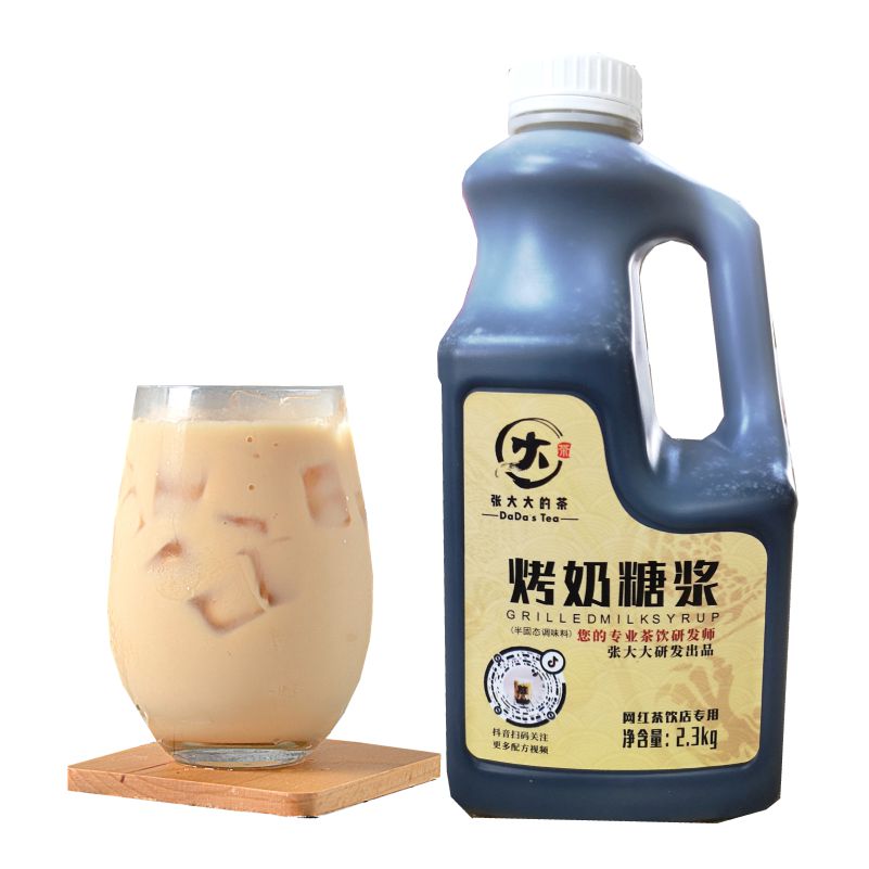 Syrup Trà Sữa Nướng - Đài Loan 2,3Kg