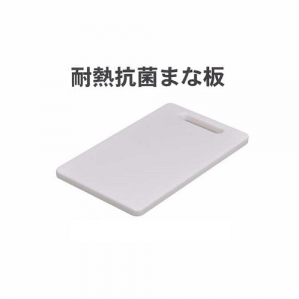 Thớt Nhựa Trắng 20x30cm